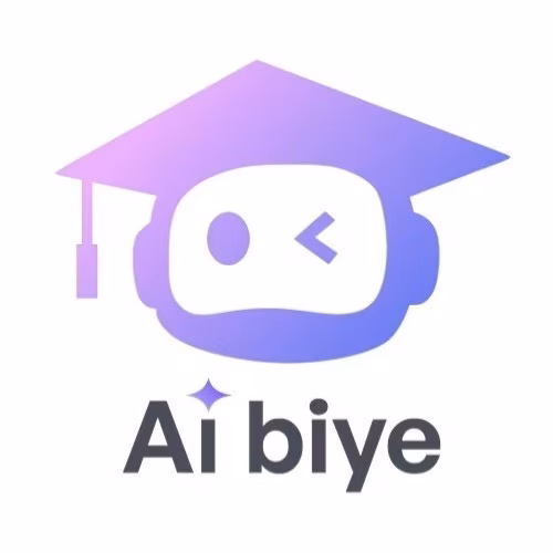 Aibiye论文大师
