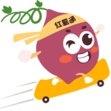 红薯通AI