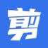 一起剪