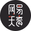 网易天音